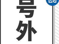 你知道吗？砌墙用这种材料，比轻质砖墙综合造价还便宜15%+