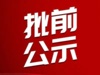 普宁北二环片区或将迎来新楼盘！