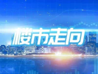 别纠结了！2020下半年普宁楼市走向定了！