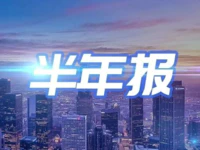 吸金16.19亿！普宁2020年上半年土拍战绩出炉！