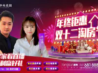 双十二淘房节+乡镇巡演+美术舞蹈培训，这周末唐商给全城精彩！