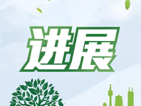 新进展 | 普宁市纺织印染环保综合处理中心已有企业进园试产！