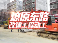 计划投资约5000万！普宁市燎原东路改建工程顺利动工！