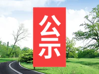 关注 | 省道237线普宁赤岗至麒麟段改建工程将这样规划!