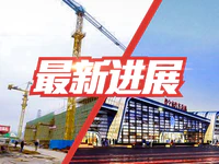 普宁市新建汽车总站已投入近2000万！最新进展看这里！