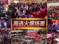 2019《中国好声音》全国海选普宁赛区正式启动！等你来唱！