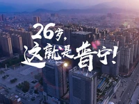 普宁是一座怎样的城市？原来，我们和普宁不太熟！