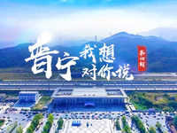 2019，普宁我想对你说（四）| 建议打造普宁“双核换乘中心”！