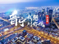 2019,普宁我想对你说(七) | 全力建设粤东新型城镇化示范区!