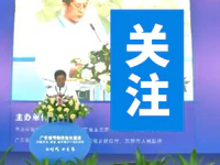 普宁参加全省污染防治交流对接会，展示练江整治做法和成效！