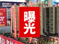 曝光！这座城市 “半价”就能买新房？普宁人你敢买吗？