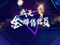 9月8日，中茵文化园第五届红酒美食节与你相约！