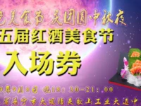 献给新中国成立70周年！普宁6000多人共同唱响《我和我的祖国》