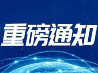 疫情期间，快递、外卖员不得进小区，会所全部关闭！