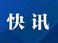 招标价1220万！普宁市第一所特殊教育学校二期工程启动招标！