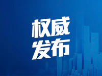 揭阳市政府 | 关于打好违法建设治理攻坚仗的实施意见