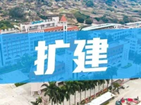 6500万！普宁这所办学已有22年的学校即将启动扩建工程！