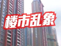 楼市惊现百万“喝茶费”？住建局紧急出手，一经查实将...