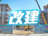 预计明年4月竣工！普宁市原流沙镇卫生院改建工程又有新动静！