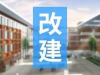 计划工期360天！普宁流沙南街道这个小学即将改扩建！