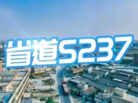 省道S237线普宁麒麟段将进行供电线路迁改，助力项目开工！