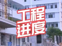 华师附属普宁学校工程建设进入全面收尾阶段，9月可如期开学！