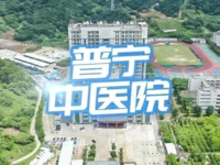 汕潮揭都市圈要来了？广东“点名”将科学制定发展规划！