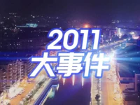 普宁这个村上榜！第二批全国乡村旅游重点村备选村名单公示！