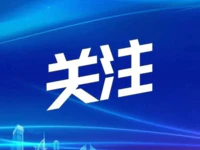 关注！2019年普宁注册商标总量居全省县级第一位！