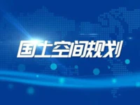 工作汇报 | 2020-2035年，普宁国土空间总体如何规划？