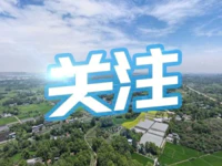 普宁人注意！农村建房“八不准”发布，坚决守住耕地保护红线！