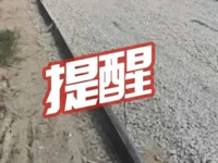 提醒！引榕南路涂洋段施工中，过往车辆请绕道！