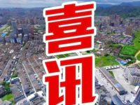 2020年淘宝村/镇名单公布！普宁多个村镇上榜！