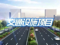 普宁最新获批交通设施项目汇总！涉及这些道路！