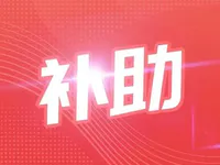 普宁27个社区获2019年省财政养老体系建设资金补助！