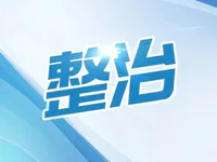 打好违建治理攻坚战！普宁2021年拆除目标51万平方米！