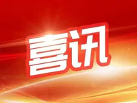 普宁跻身全国百强！2020年中国工业百强县区名单出炉 ！