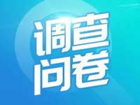 未来15年如何发展？普宁市国土空间规划邀您建言献策！