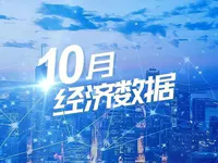 普宁经济数据出炉！1-10月房地产投资增长74.8%！