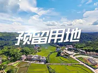 成果公告！普宁这三个镇的预留城乡建设用地获批，将建设...