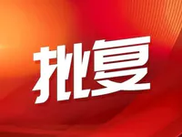 普宁2020年度第四批次城镇建设用地获批，合计199.7亩！