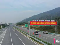 今天12:28，汕湛高速汕头至揭西段全线通车！