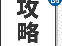 @普宁人，住房公积金提取全攻略来了，快收藏！