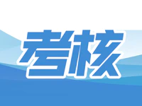 速看！普宁这18个省定贫困村年底将迎来首次考核！