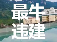 一男子竟然在住宅楼屋顶建游泳池，储水40吨......