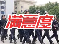 @普宁市民朋友，安全感满意度测评，期待您的肯定