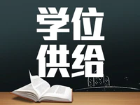 入学难？普宁市将增加幼儿中小学学位，解决学位不足问题！