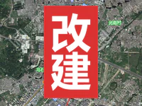 总用地面积约75亩！普宁市燎原东路即将改建！