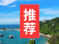 国庆假期何必远行！已为你备好广东这10条短途旅游路线！