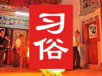 潮汕传统习俗 | 打油火，年轻人未必都知道！